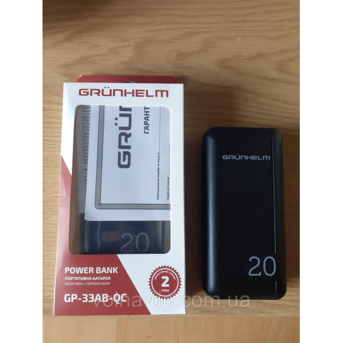 Повербанк GRUNHELM GP-33AB-QC (20000mah/74Wh)