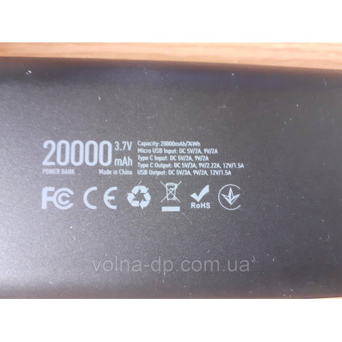 Повербанк GRUNHELM GP-33AB-QC (20000mah/74Wh)
