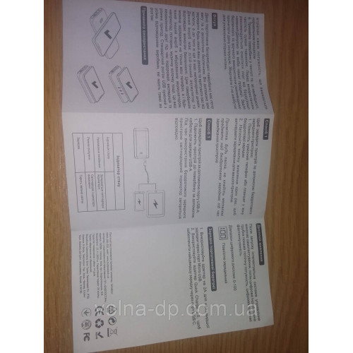 Повербанк GRUNHELM GP-45AB-WQC (10000mah/37Wh)