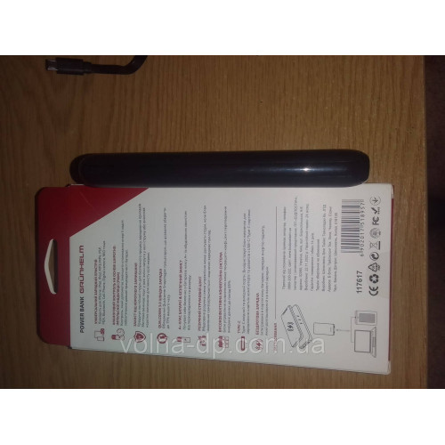 Повербанк GRUNHELM GP-45AB-WQC (10000mah/37Wh)
