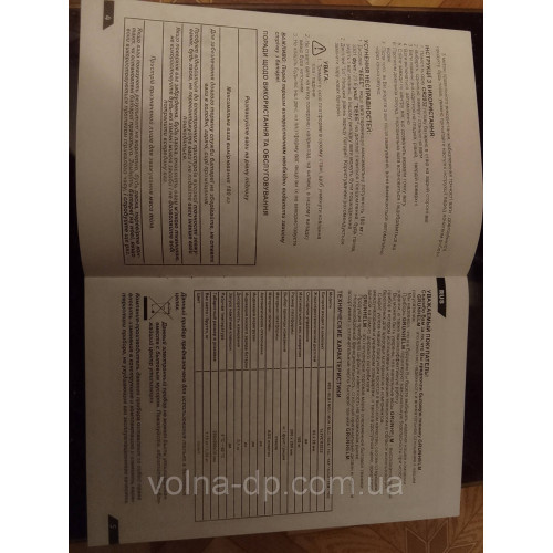 Ваги для ванної GRUNHELM BES-1SL (Sale) макс. вага 180кг