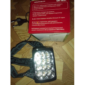Ліхтарик налобний акумуляторний GRUNHELM GR-1837