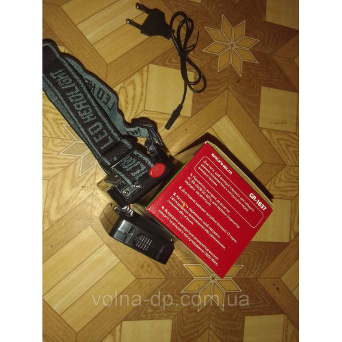 Ліхтарик налобний акумуляторний GRUNHELM GR-1837 Ліхтарик налобний акумуляторний GRUNHELM GR-1837