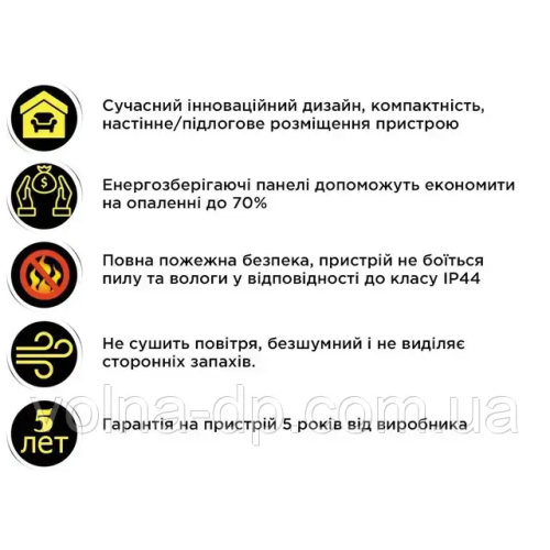 Керамічний обігрівач Emby CHT-1000 білий