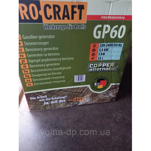 Генератор бензиновий Procraft GP60