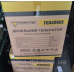 Генератор дизельний Forte FGD4000E Генератор дизельний Forte FGD4000E